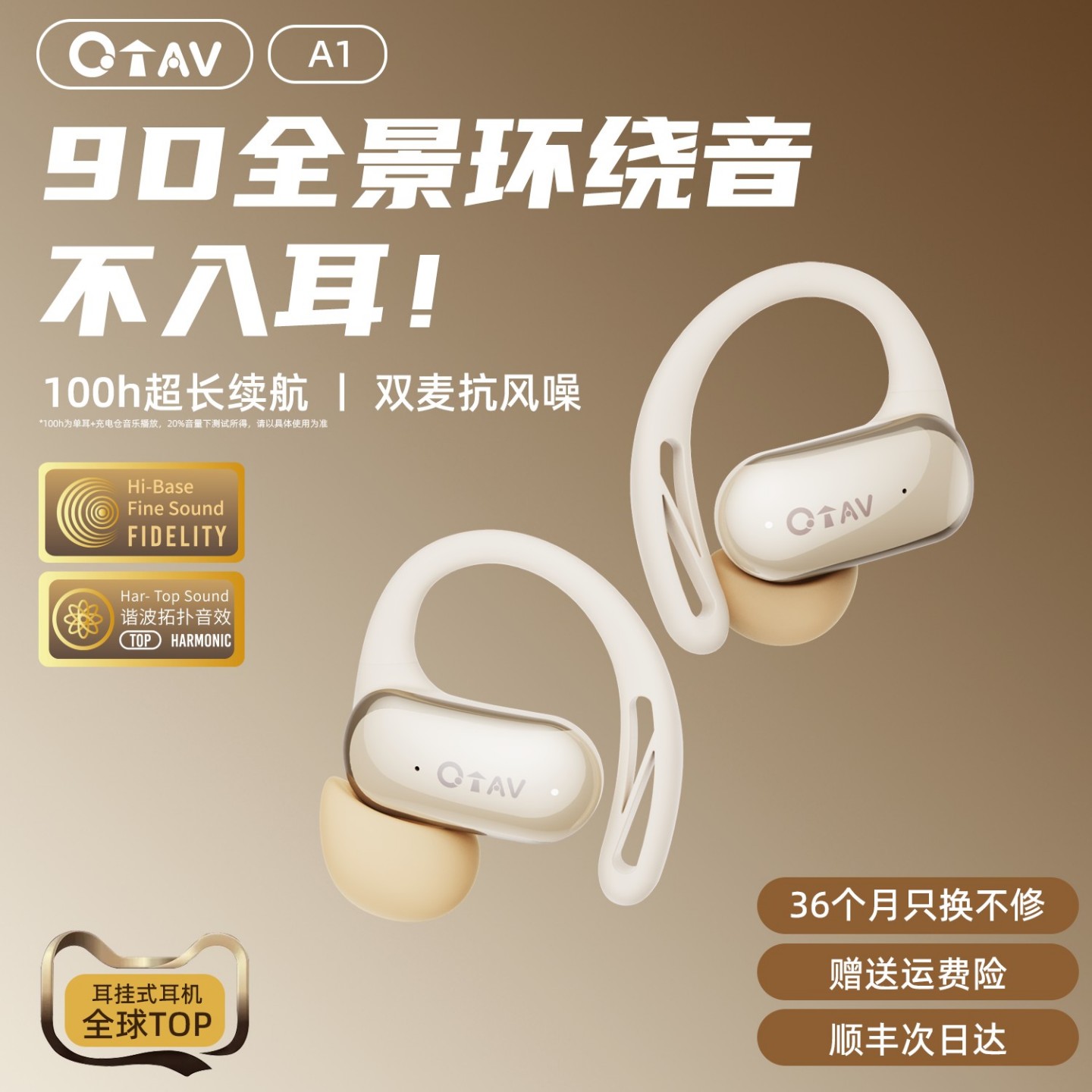 蓝牙耳机2025新款无线挂耳式气骨传导不入耳超长续航运动跑步专用