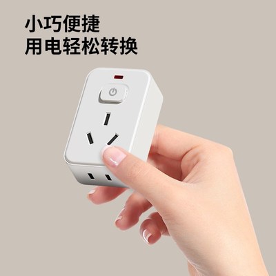 10a转16a空调插座转换器多功能16安插头转换器大功率三孔开关