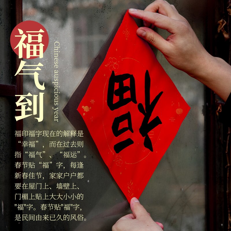 2024甲辰龙年新款春节宣纸对联礼盒新春对联新年春节大门春联装饰