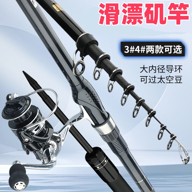 2025新款短节矶竿滑漂竿