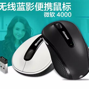 微软900/3500/1850鼠标商务便携办公家用电脑笔记本无线鼠标 24G
