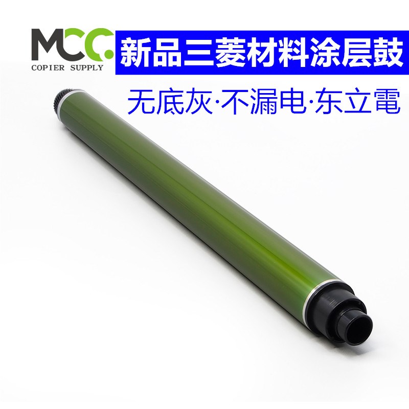 理光MP2555硒鼓 3055 3555 4055 5055 6055SP鼓芯 感光鼓 复印机