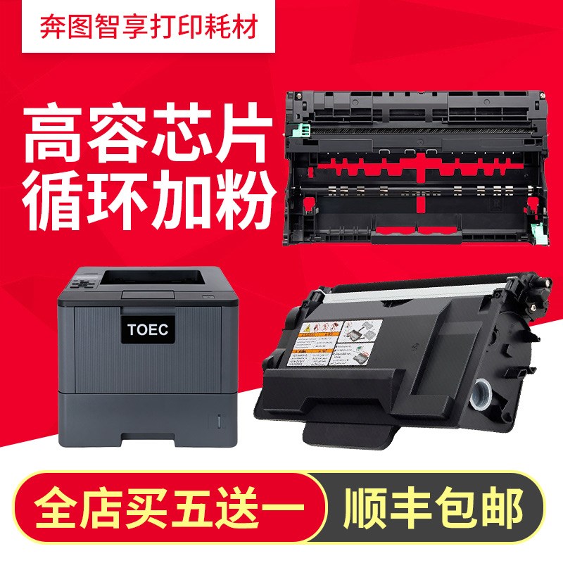 适用光电通4010DN粉盒 4020 4025DN OEP400碳粉 T-40003KTB墨粉仓