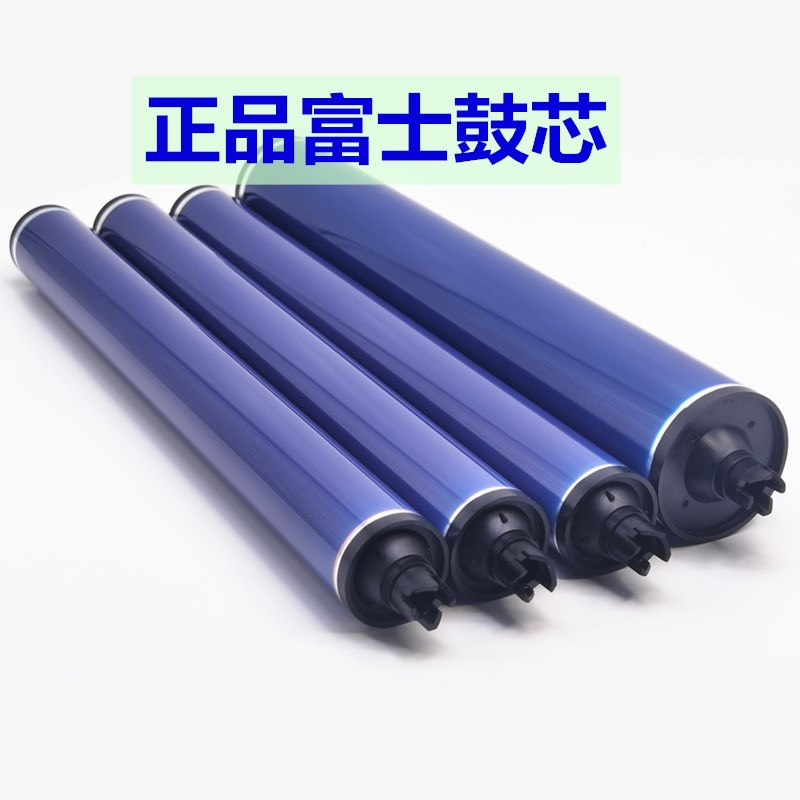 施乐700鼓芯C75 6550 7785 7550 6500 6680 7780富士鼓芯硒鼓刮板