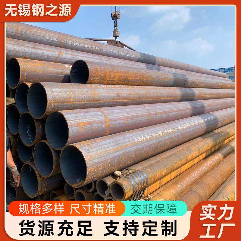 Q345B无缝钢管20#无缝钢管高压合金管无缝钢管合金钢管