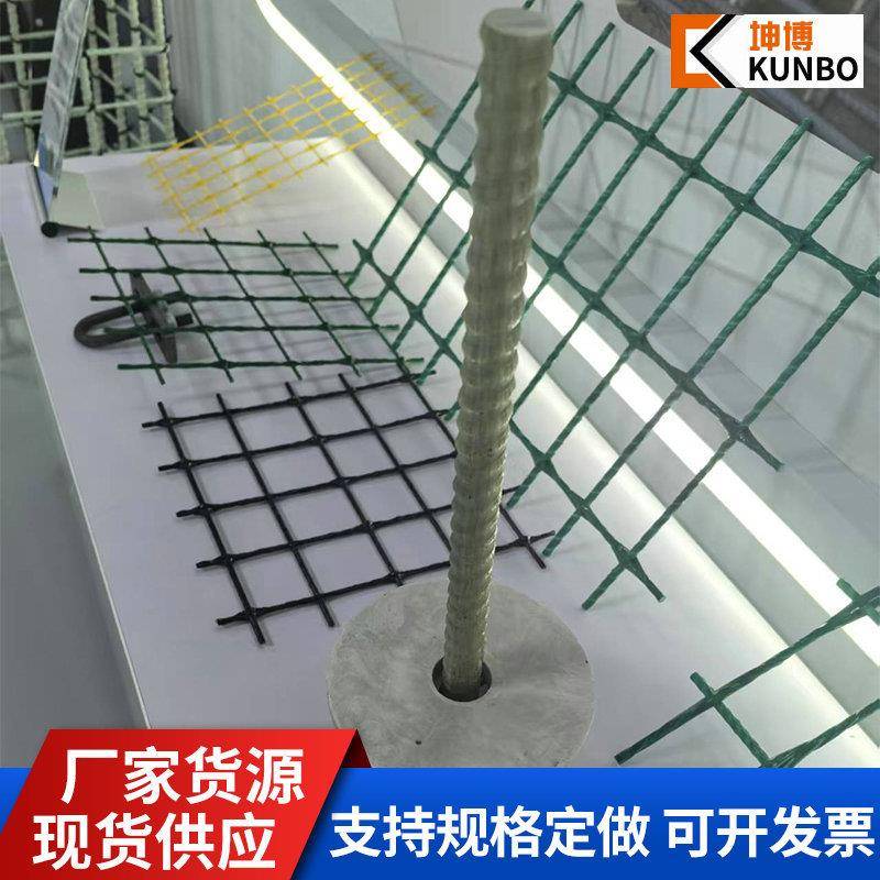 玻璃钢纤维筋高强度复合型工程隧道玻璃钢纤维筋复合型筋材