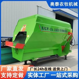 tmr搅草 全混合日粮设备养牛场全日粮搅拌机养殖场设备拌料机卧式