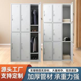 热销员工宿舍铁皮柜四门带锁钢制铁柜酒店浴室储物柜厂家定制