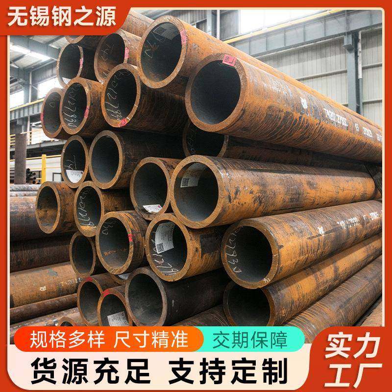 厂家Q345B精密无缝管Q345D厚壁耐低温无缝高压锅炉管大口径钢管