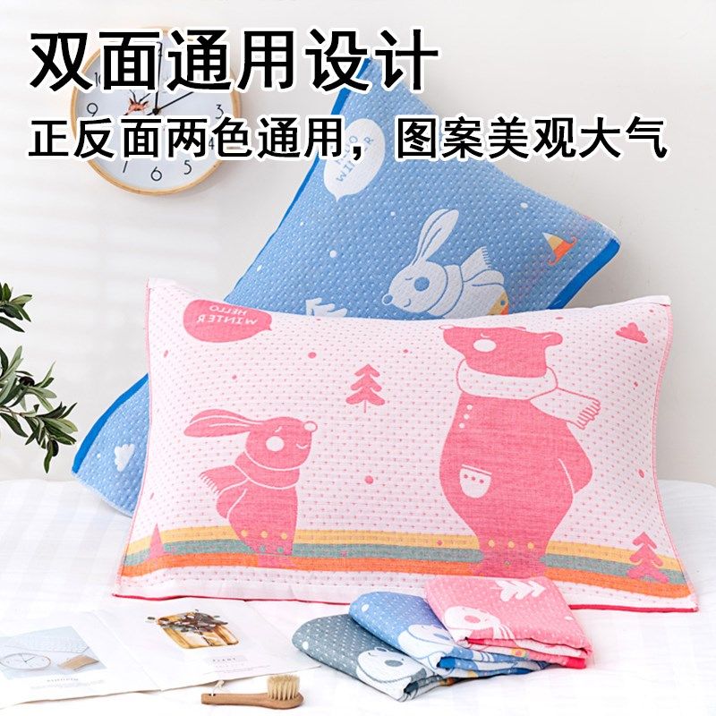 夏季混纺棉质三层纱布AB面枕巾防头油家用2024新款52*78cm一对装