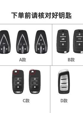 适用长安cs75plus钥匙套逸动黑色壳univ扣cs55/15/35/奔奔estar包