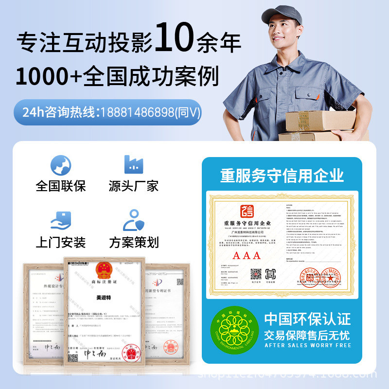 全息水幕沉浸式互动投影地面墙面走廊隧道多通道体感风景区夜游景