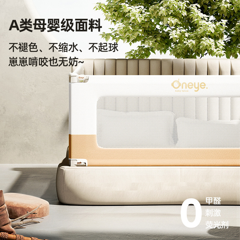 丸丫床围栏宝宝防摔婴儿防护栏床边床挡板加高升降儿童防掉床护栏