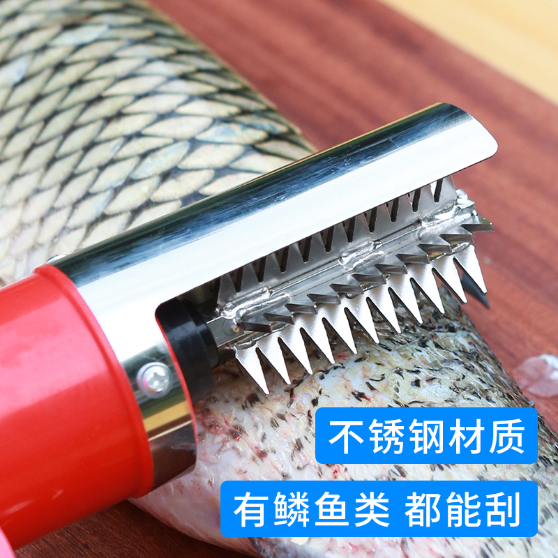 电动鱼鳞机刀头 鱼鳞刨刮鳞器不锈钢刮鱼鳞器杀鱼神器刮鳞机去鳞
