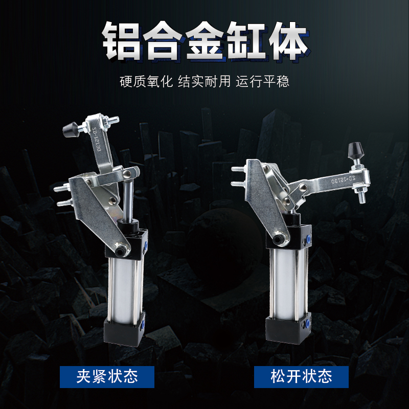 气动式快速夹具工装夹钳12130A/101A/20820/12265气缸压紧器肘夹