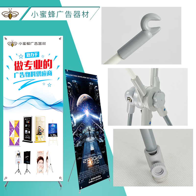 户外防风型x展架60X160室外广告展架80X180海报制作易拉宝展示架