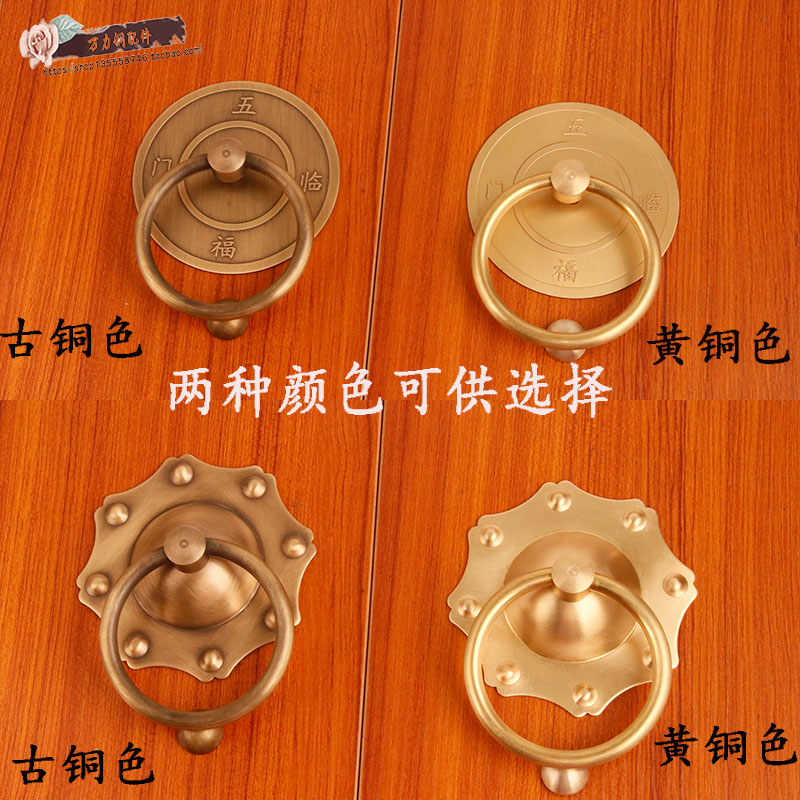 中式仿古黄铜实心大门拉环老式房门拉手民宿花园门院门复古铜把手
