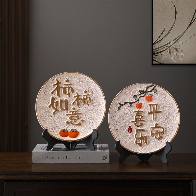 新中式平安喜乐摆件家居饰品客厅电视柜酒柜玄关摆设乔迁新居礼品