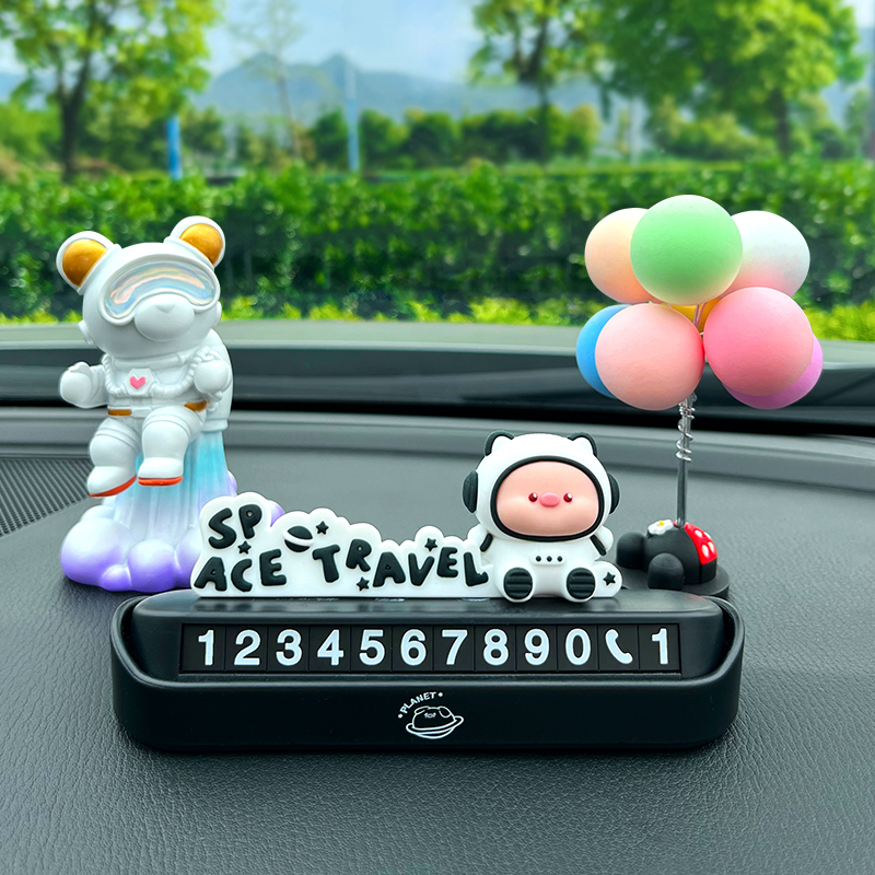 宇航猪汽车临时停车号码牌创意个性车内摆件车载女移车挪车电话牌