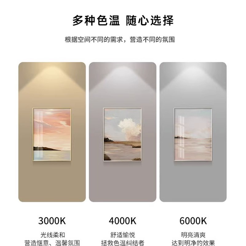 86型地脚灯 无边框嵌入式 LED人体感应踏步灯台阶楼梯墙角踢脚灯