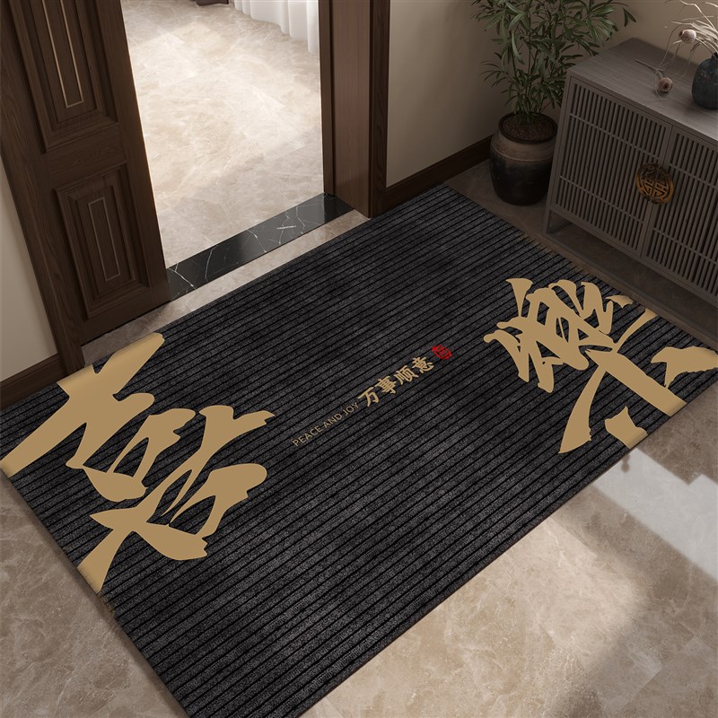 定制入户门地垫进门门垫家用地毯客厅玄关大门口入门防滑入户脚垫
