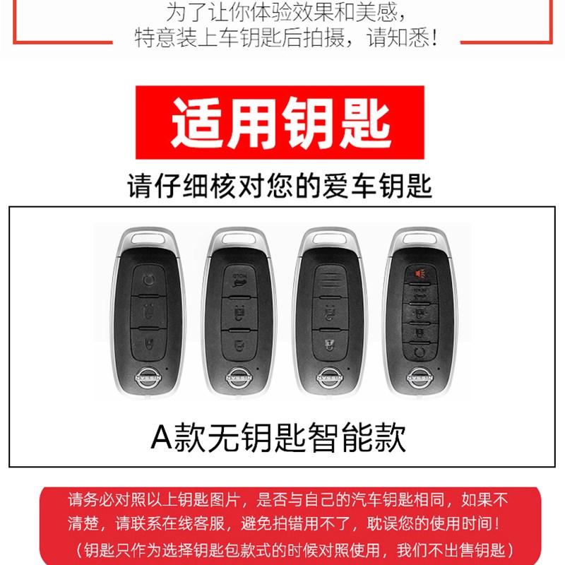 逍客钥匙套 23款领航版1.3T新款专用15-2022改装汽车遥控扣包男士