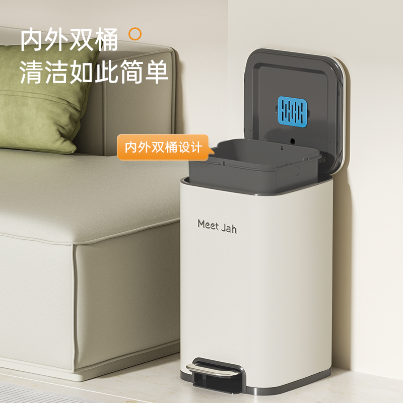 jah不锈钢脚踏式垃圾桶家用客厅厕所卫生间带盖夹缝轻奢卫生纸篓