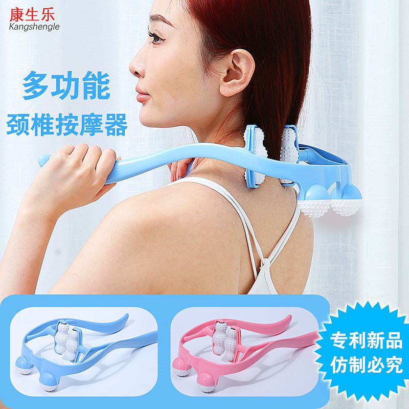 颈椎疏通专用神器按摩器颈椎腰部背部肩颈疏通滚轮脖子按摩器颈部