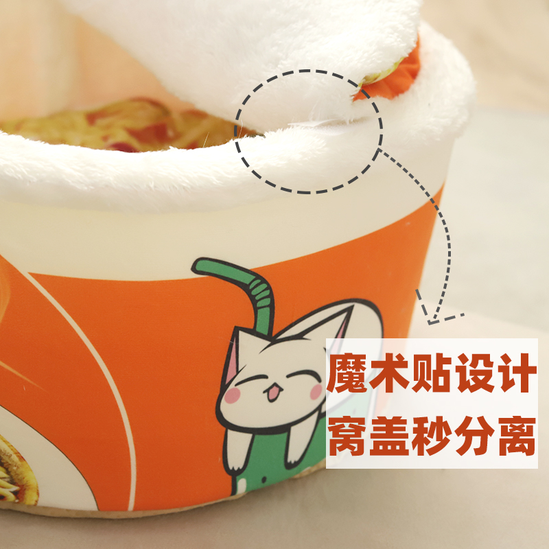 泡面窝猫窝冬季保暖四季通用太空舱冬天封闭式安全感猫垫子大猫窝