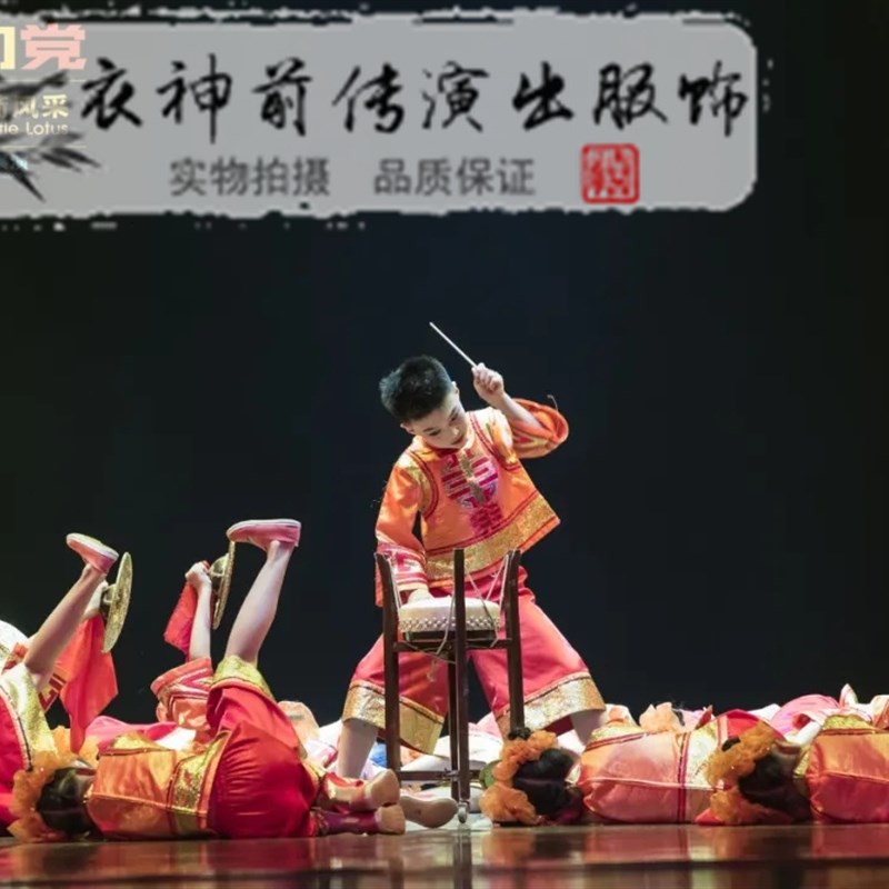 定制服装 第十一届小荷风采少儿舞蹈 旦角声声代代传演出服表演服