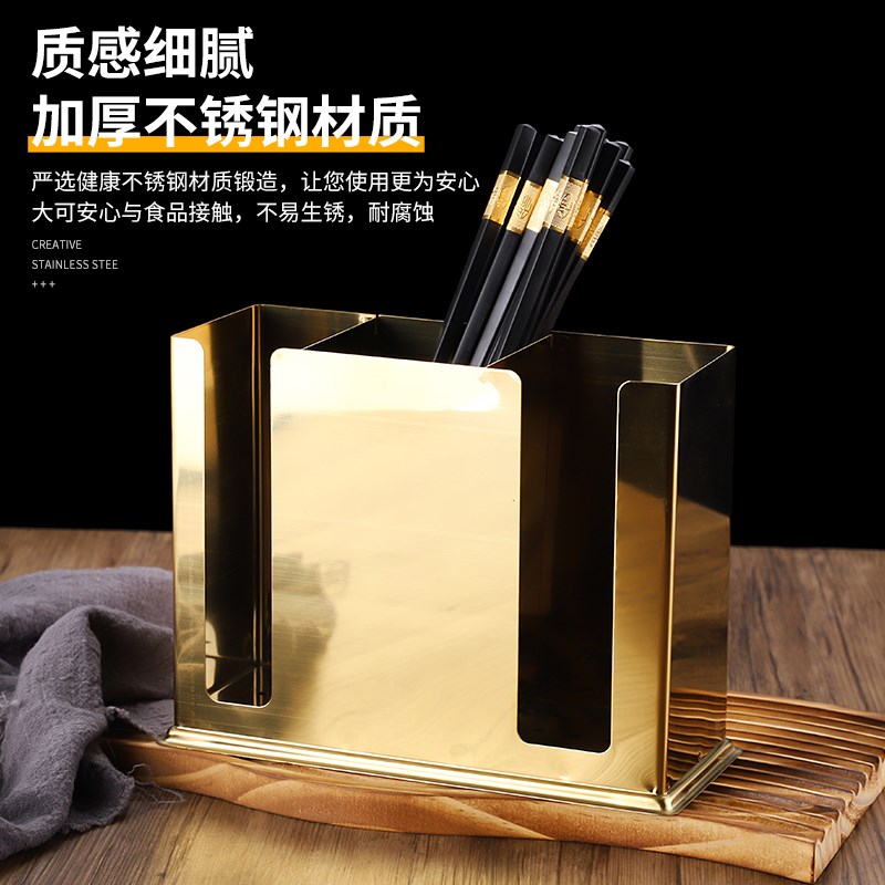 不锈钢方形筷子筒筷子勺子收纳盒架金色餐厅汤勺汤匙架商用沥水筒