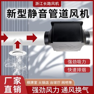 新风系统换气机家用管道风机排风机强力静音厨房换气扇抽风机商用