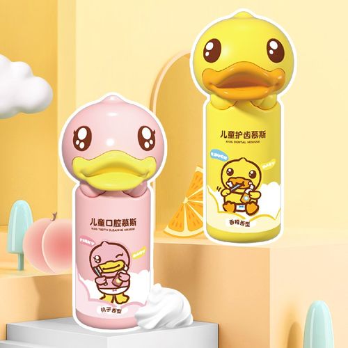 小黄鸭儿童慕斯清洁口腔含氟固齿防龋齿防蛀洁牙泡泡漱口乳牙期