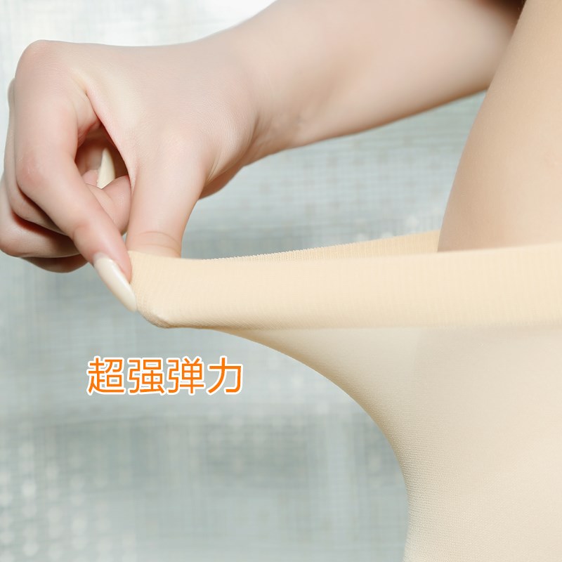 夏季连裤袜女秋性感隐形显瘦肉色长筒防勾丝超薄黑色丝袜防滑袜子