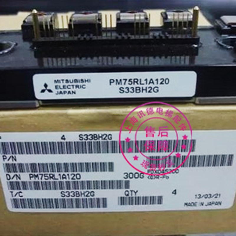 星玛电梯驱动板IPM-RLA Rev1.2 模块PM75RL1A120 PM50RLA120 配件
