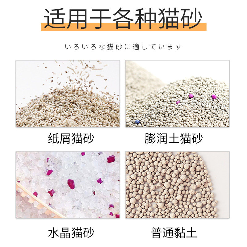 诺凡尔猫砂盆除臭珠猫咪猫屎尿味伴侣祛味剂用品猫厕消臭球粉神器,宠物/宠物食品及用品,猫狗环境除臭/除菌剂,淘宝优惠券,粉丝福利购,淘宝优惠卷