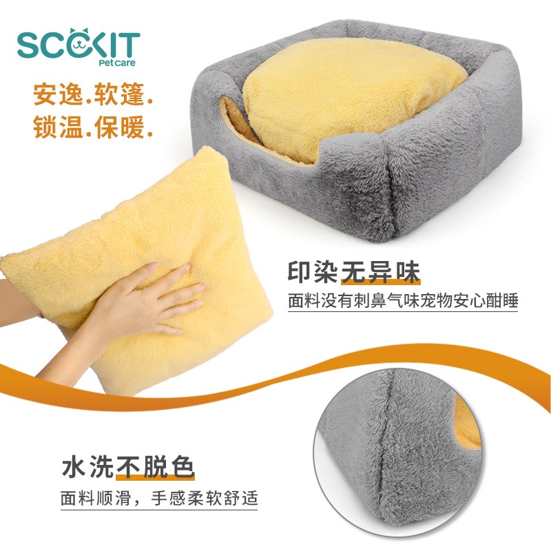 猫窝冬季保暖四季通用狗窝别墅猫咪睡觉的窝床宠物床垫子用品大全