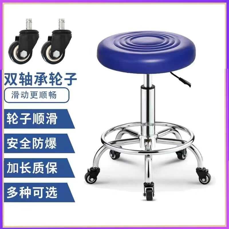 。手术室凳子升降高脚吧台实木椅酒家靠背皮小圆软面简约座垫