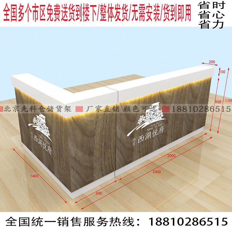 定做甜品店收银台奶茶店转角吧台饮品店前台蛋糕店操作台水吧台柜