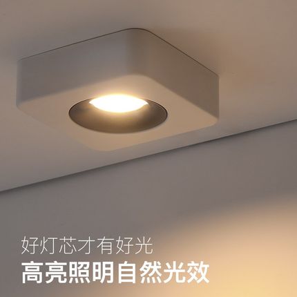 超薄方形明装led筒灯商用吸顶灯客厅走廊免打孔盒子灯射灯防眩光