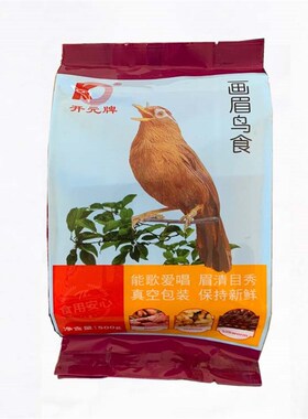 开元鸟食画眉鸟食真空包装斗鸟唱鸟食壮膘画眉鸟提性唱鸟饲料鸟料