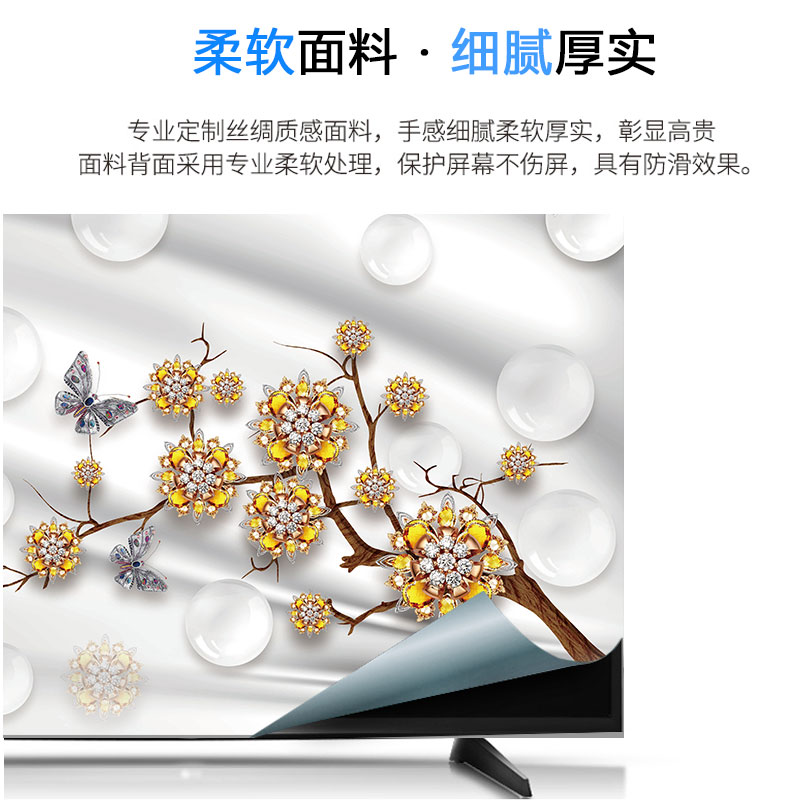 电视机罩防尘罩壁挂式液晶盖布55英寸50曲面65盖布32艺电脑套套子