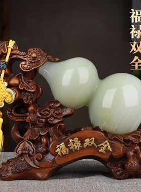 天然玉石招财葫芦摆件家居装饰品客厅酒柜电视柜装饰乔迁新居礼品
