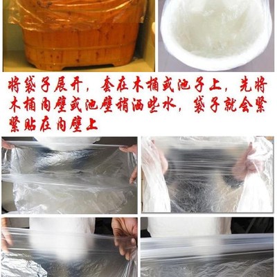 加厚一次性泡澡袋子浴盆浴缸膜婴儿游泳池水疗袋木桶套塑料袋包邮