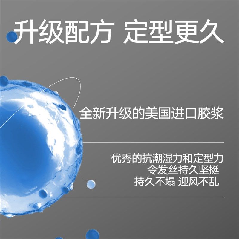 理然发型喷雾发胶男士发蜡干胶持久头发定型发泥自然蓬松清香哑光,美发护发/假发,男士造型,淘宝优惠券,粉丝福利购,淘宝优惠卷