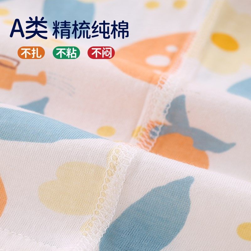 婴儿背心夏季纯棉宝宝薄款男童无袖t恤1-3岁儿童夏装护肚女童吊带,童装/婴儿装/亲子装,背心吊带,淘宝优惠券,粉丝福利购,淘宝优惠卷