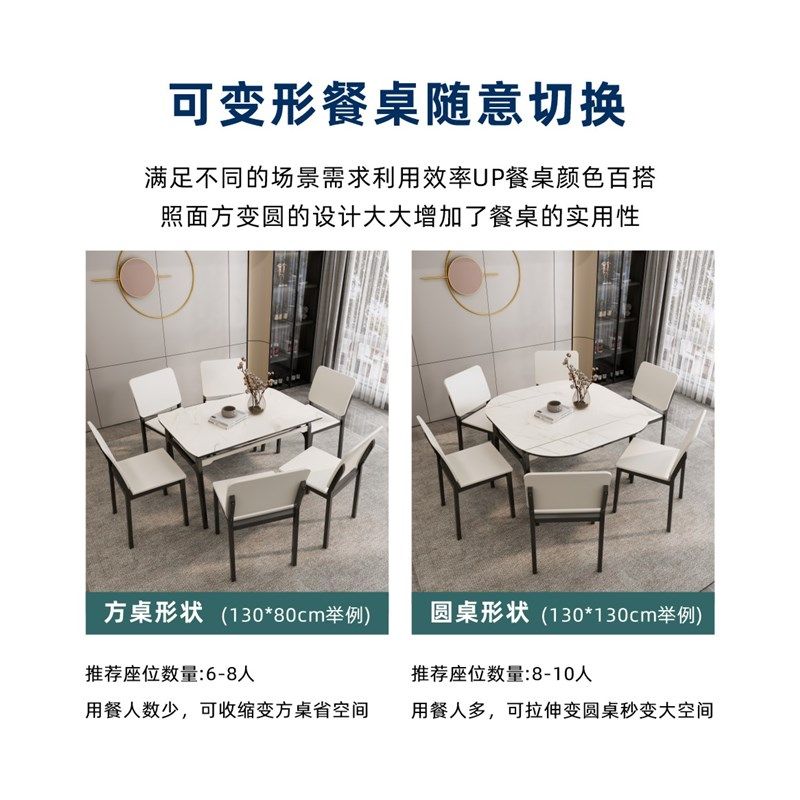意式岩板伸缩餐桌家用小户型可变圆形折叠餐桌椅组合方圆两用新款,住宅家具,岩板餐桌,淘宝优惠券,粉丝福利购,淘宝优惠卷