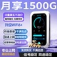 随身wifi6移动无线网络2025新款 旗舰店 fi路由器热点官方正品 全国通用4g无限速流量高端便携式 家用上网车载wi