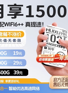 【云南西藏新疆可用】随身移动无线wifi无限速网络Wi-Fi三网通4G超高速流量wifl6车载热点宽带路由器全国通用