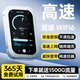 随身WiFi移动无线2025新款 fi6三网全国通用4G无限速流量wifl高端品质车载便携家用宽带路由器官方 无线网络wi